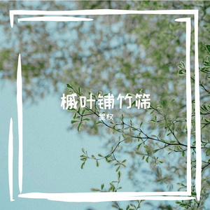 睾迂温嘎谠