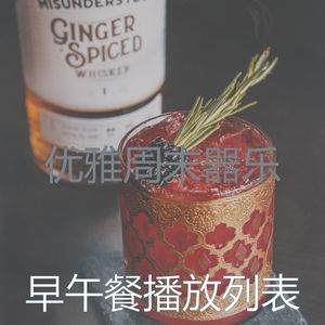 一尘不染星期五晚上印象数