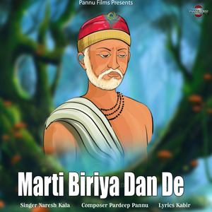 Marti Biriya Dan De