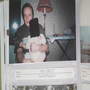 Иваново детство