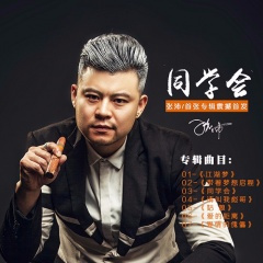 爱情的傀儡 (DJ版)