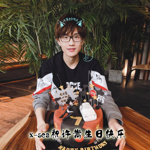 老古董（翻自 许嵩）