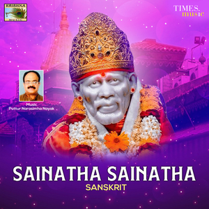 Sai Ashtothara Geeta