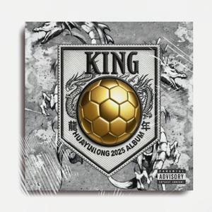 【FREE BEAT】"金球王“ 谢帝 x 华云龙KLE x BigXthaPlug x 孟菲斯