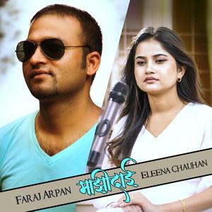 Maajhidai (feat. Eleena Chauhan)