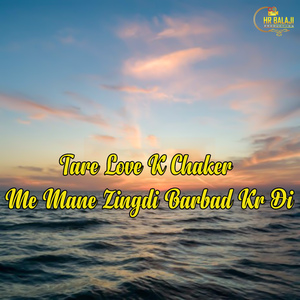 Tare Love K Chaker Me Mane Zingdi Barbad Kr Di
