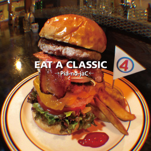 The Planets Jupiter, the Bringer of Jollity