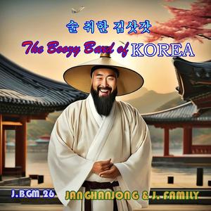 J.BGM-26 The Boozy Bard of KOREA. 술 취한 김 삿갓