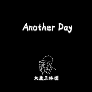 Another Day