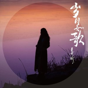 贝多芬的悲伤