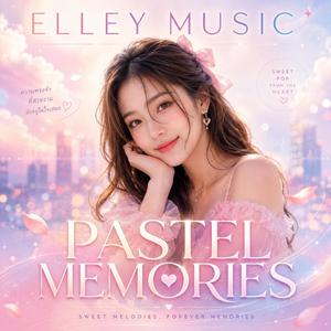 เพลงของเรา