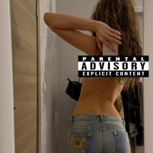 Примирение