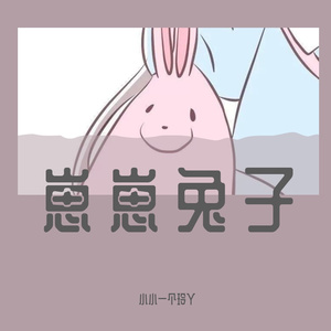 我想你365天外加65秒_小小一个玲呀_20220806_225244