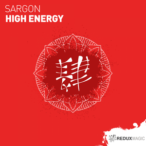 High Energy (Extended Mix)