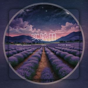 荣耀得胜（起律）