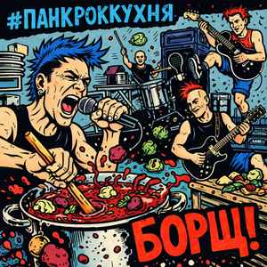 Давай готовить плов