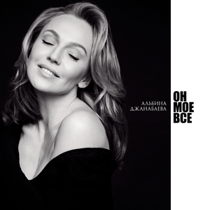 Единственный