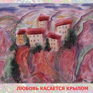 Проснись скорее