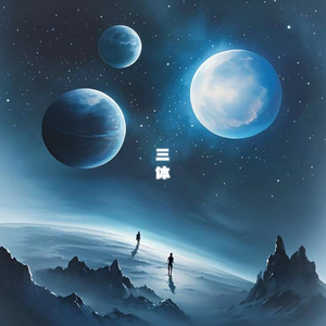 古筝行动：秣马厉兵