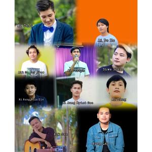 ငါတို့ရဲ့မြေ (Our Land)