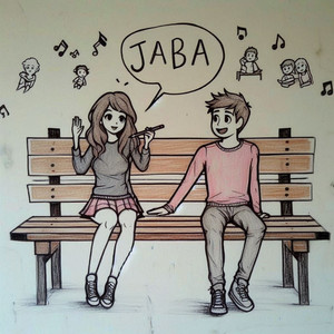 Кофе (Instrumental Version)