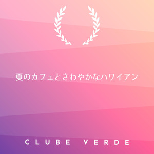 Harbor Lights Glimmer