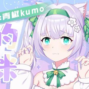 你的猫咪