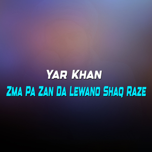 Jenai Da Temargari Wa