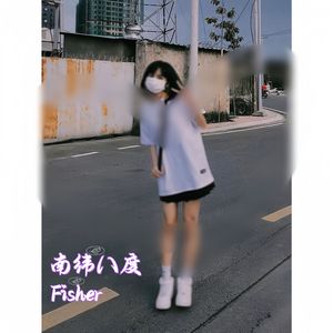 南纬八度