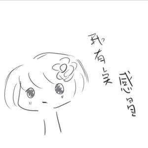 鸽子（翻自 洛天依）