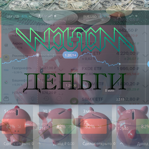 Хватит потреблять