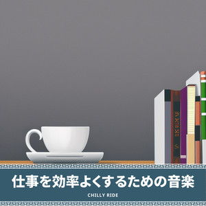 The Lost Bibliophile