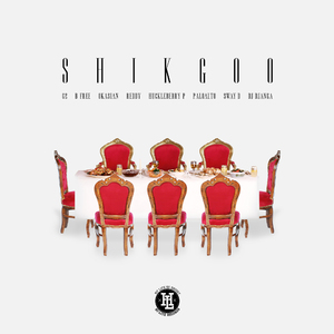 식구 (feat. B-Free, Okasian, Reddy, Huckleberry P, Paloalto, Sway D & DJ Djanga)