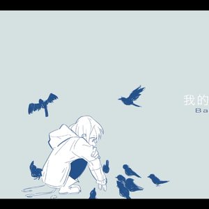 我的悲伤是水做的