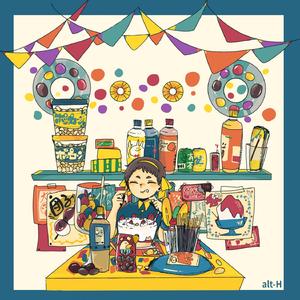 Sweets Paradise (feat. bell)