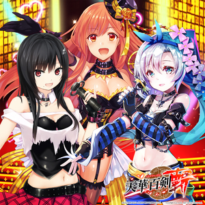 刀身をやさしくタップ♡