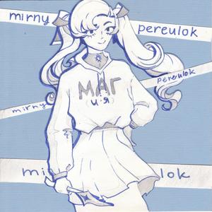 мята и прозрачные цветы