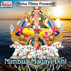 Nimbua Magayi Dihi