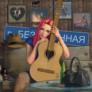 Ковбойская