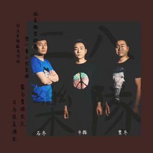 两两相忘（翻自 辛晓琪）