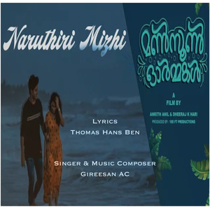 Naruthiri Mizhiye (From"Monsoon Ormakal")