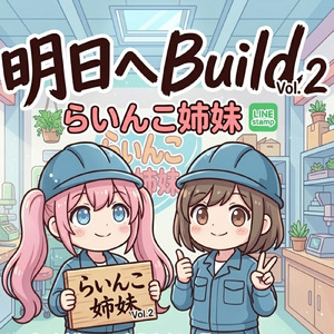 ゼロ回答