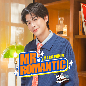 Mr.Romantic (เพลงประกอบซีรีส์ "แฟนที่ทันตแพทย์ส่วนใหญ่แนะนำ Sweet Tooth, Good Dentist")