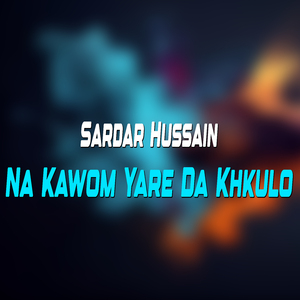 Sa Ba Sta Par Jaregam