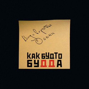 Тонны воздуха