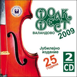 Didl-dadl, didl - daj