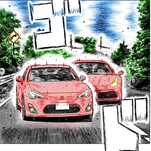 Running in the 90s cover