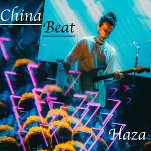 China Beat