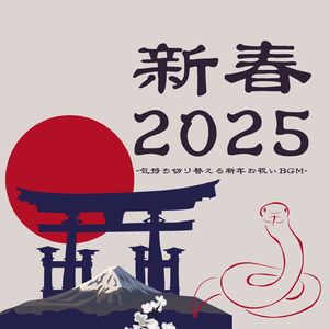 エネルギー浄化