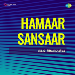 Ka Boli Saiyan Batwalo Na Jaye